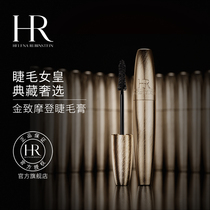 HR Herena Gold to Modern Mascara is naturally slender and thick curly