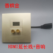 Champagne 86 speaker HDMI extension cord HD socket 2 0HDMI TV dual audio wall panel