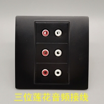 Black 86 type screwing AV red and white audio panel 3 welding-free Lotus wall panel RAC six-hole AV socket