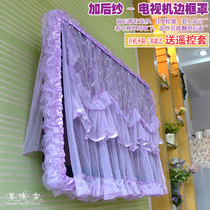 After adding yarn do not take lace fabric TV frame cover LCD TV cover TV cover TV cover