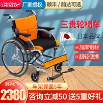 Sangui wheelchair folding light scooter Aluminum alloy elderly elderly disabled home wheelchair rider push scooter