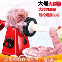 Sausage artifact automatic household manual meat grinder enema all-in-one machine for vegetable shavings and sausage tools commercial