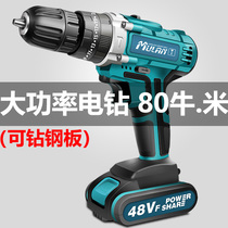 German brushless 48v high-power lithium electric drill rechargeable impact pistol drill electric screwdriver flashlight rotary drill