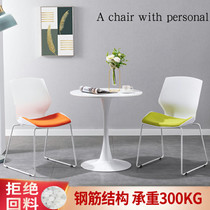 Computer chair Nordic bow office chair home modern minimalist staff training seat conference room stool backrest