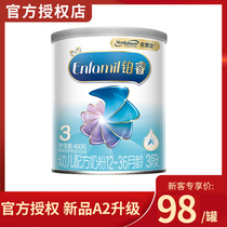 Mead Johnson Platinum 3-stage a2 milk powder 400gg 12-36 months three-stage 1-3 years old baby Dutch version of the small can