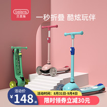 Bensch childrens scooter 2 years old 3-6-12 or more 8 children slipping car Baby Scooter single foot scooter