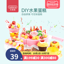Benshi Childrens House house large cut cake cake boys birthday cake kitchen toy 3-6 years old