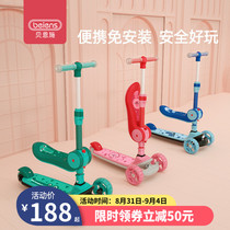 Bensch childrens scooter scooter 2 Children Baby 1 slippery car folding three-in-one mount 3-6 years old 8