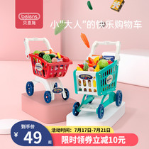 Bainshi baby stroller toy girl shopping cart Childrens kitchen supermarket trolley family 2-3 years old