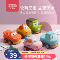 Bern Shibao electric remote control car toys boys and girls resistant to Fall Car cartoon childrens racing toys 3-6 years old