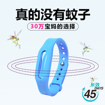 Mosquito Repellent Bracelet adult baby child anti-mosquito artifact portable baby mosquito repellent anti-mosquito buckle foot ring girl bracelet