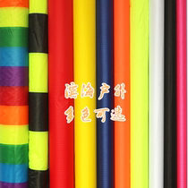 Kite fabric diy making material DuPont paper acetate plain 210 plaid cloth cant be torn