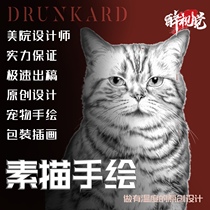 Dog Cat Illustration Cartoon Pet Hand-painted Animation Design Head Customized Q Cartoon Image Photo Animal