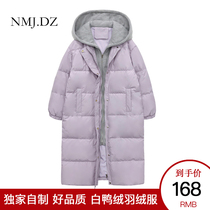 Lemon sauce exclusive homemade long knee down jacket female CHIC loose sweater fake two pieces of thick white duck down