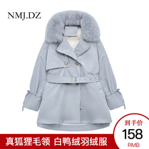 Anti-season clear cabin liner detachable short down down jacket for female Korean version fox fur collar collection waist Pike white duck suede winter clothing