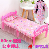 (Send pajamas) 60cm purple spirit Barbie doll bjd3 D D simulation Villa furniture princess bed