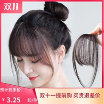 Little Chiyo air bangs fake bangs female natural forehead sun system real hair no trace forehead replacement wig