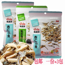 Taiwan Wansui brand almond fish dried seaweed comprehensive nut seafood snack a 3 Pack