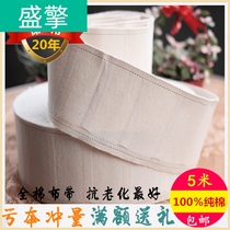 Curtain Head Hooks Cotton Tape Cotton strips Strips White Cloth Strips of accessories accessories Cloth Bag Thickened