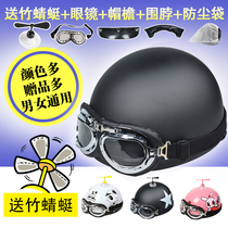 Electric battery car helmet gray male Lady retro summer half helmet Four Seasons universal helmet cute summer helmet