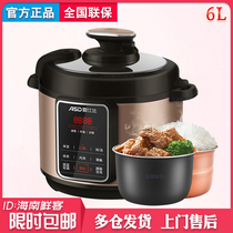 Aishida electric pressure cooker double bile AP-Y60E805 intelligent household electric pressure cooker 6L large capacity rice cooker special price