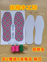 Handmade small plaid whiteboard 6-layer set insole cross stitch blank 14ct with 1 set of needlework drawings