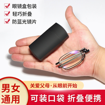Fashion imported high-definition reading glasses mens folding anti-blue light anti-fatigue portable ultra-light elderly old light glasses women