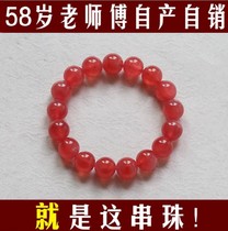 Hua Xuan natural Argentine ice red stone bracelet high ice red red stone hand string womens single ring jewelry