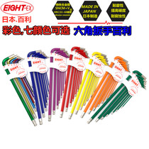 Japans new set of metric EIGHT internal wrench Baili hex key set extra long ball TLC-S7 color