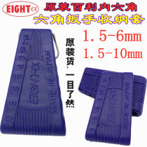 Japan chrome vanadium alloy steel hexagon wrench storage cover Metric flat ball universal plastic plastic card cover