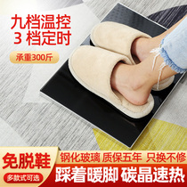 Office foot warmer foot warmer carbon crystal foot warmer artifact graphene electric heating plate winter foot warmer