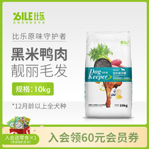 BiLok Duck Meat Oat Fish Oil Dog Granola Labrador Nutrient Fine Grain for Dog Universal Dog Food 10kg