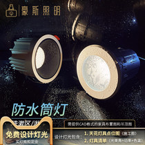 House lighting (new product September) IP65 waterproof cylinder light anti-glare recessed LED ceiling hole light toilet