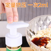 Oyster sauce bottle press nozzle Pump head Haitian extruder Household oil consumption squeeze Oyster sauce artifact special pot oil consumption bottle press nozzle