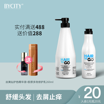 Bestjie Soothing Anti-dandruff Shampoo Shampoo Scalp Soothing Shampoo Cream Hydration Universal shampoo for men and women