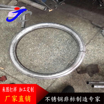 201 304 316 stainless steel solid ring O-ring round pipe ring steel ring iron ring non-standard customization