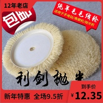 Pure wool single-sided wool line polished wheel wool painted face polished disc sponge wheel stone wool wire ball felt wheel