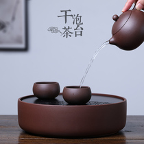 Yixing purple sand tea tray tea washing household pot tray water storage round small tea Sea dry bubble tea table set tea set