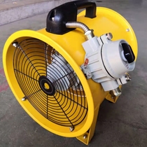 New portable hand-in-hand axial flow fan explosion-proof mobile pumping duct Marine limited space ventilation equipment 220V