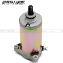 Mens Prince motorcycle GN250 motor starter motor starter Wangjiang WJ250 Motor Motor Accessories