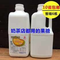 Fructose Genlai Fruit Candy Glucose Syrup 2 5KG used in Shanghai Genlai Fengnian Fructose Milk Tea Shop