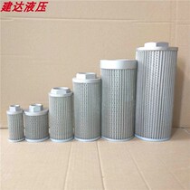 Hydraulic oil filter oil strainer hydraulic fluid power-filter elements WU-16 25 40 63 100 160 250