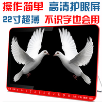 Xenko new portable card poetry video player radio Old Man small TV semiconductor customized version