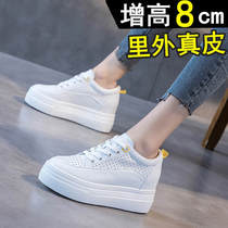 Leather small white shoes girl 2022 new boost womens shoes 8cm full skin hollow breathable white shoes