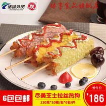 Perfect cheese hot dog stick Korean cheese brushed hot dog 10 pack crispy brushed hot dog fried snack