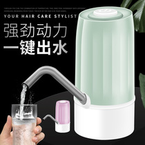 Pumping home intelligent electric drinking simple and convenient water pressure water pump office pure barrel mineral water suction machine