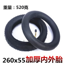 Baby Trolley Tire Child Tricycle Inner Tube 260X55 Inner Outer Tire 255 * 55 Inflatable Tire Universal Accessories