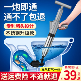 The sewer magic weapon toilet is unblocked with the toilet of the special tool which is blocked by the ostentum one-operated kitchen premises
