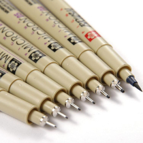 Japan Cherry blossom needle pen Waterproof hook line pen Color comic drawing stroke line stroke hook line pen for comics