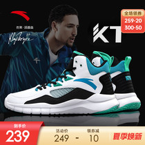 ANTA Basketball Shoes Mens Shoes 2022 New Official Flagship Store High-Top Combat Thompson KT Sneakers